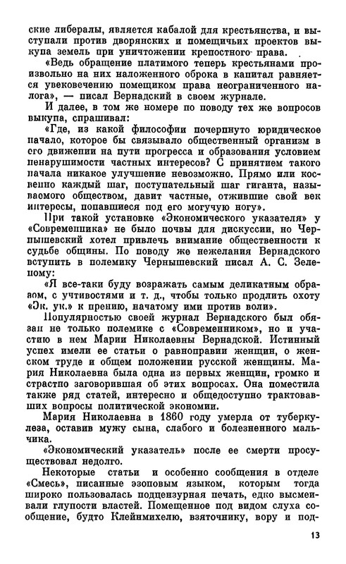 p0013