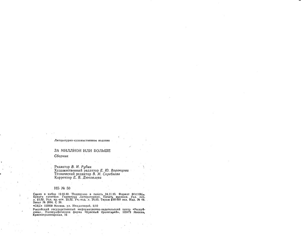 p0226