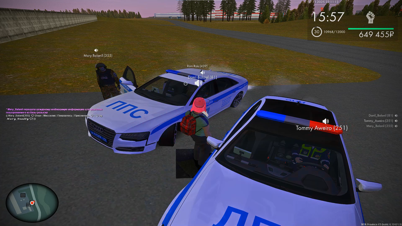 Снимок экрана 2025 11 10 232400