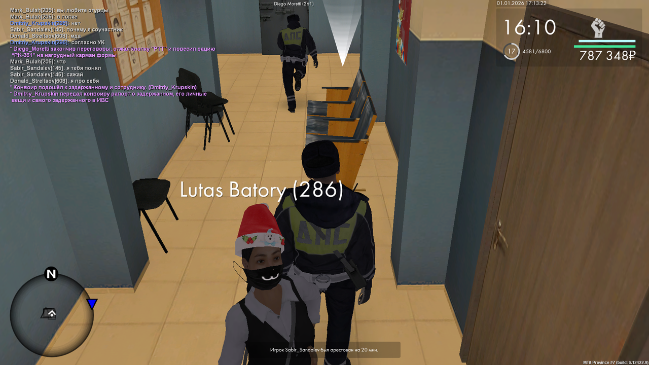 mta screen 2026 01 01 16 13 23