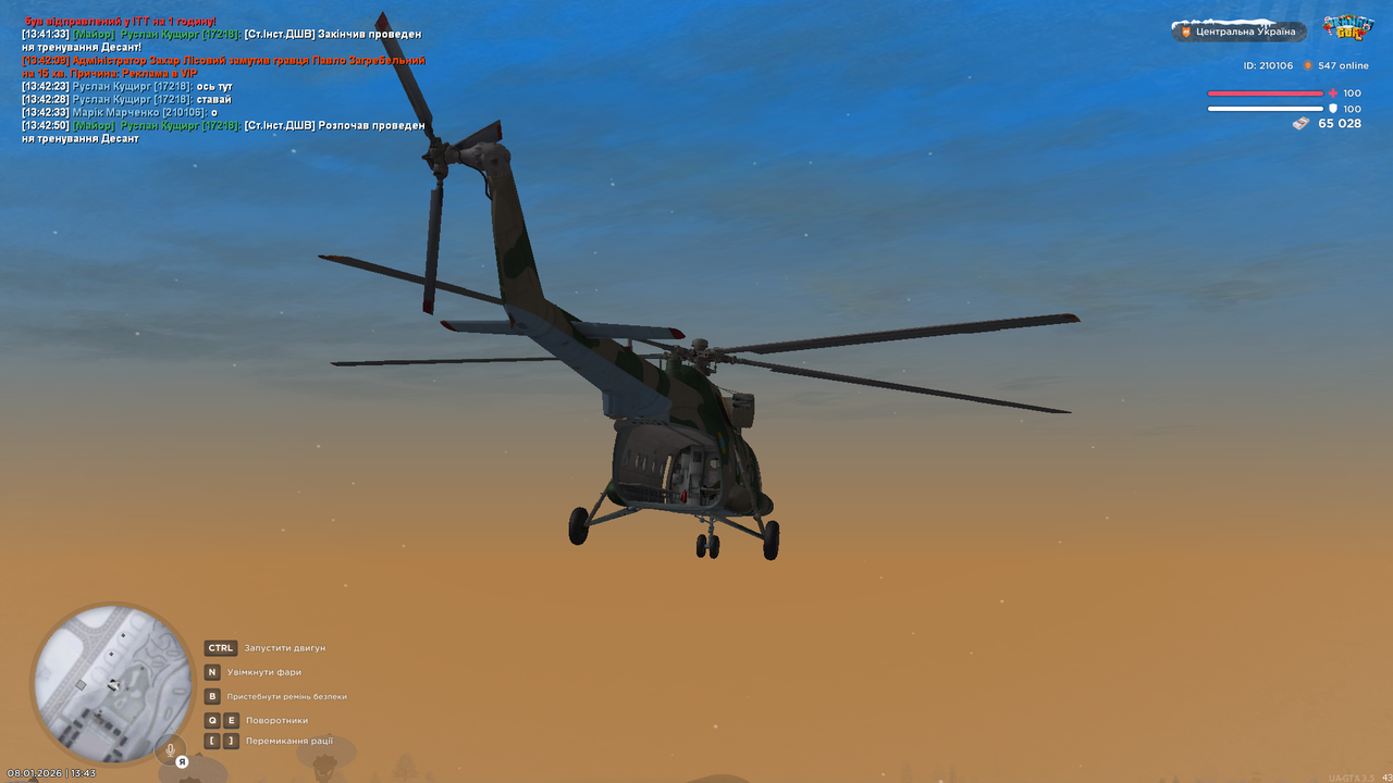 mta screen 2026 01 08 13 43 13