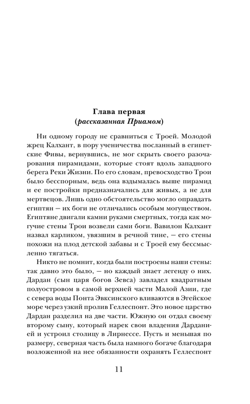 ASE000000000715882-11