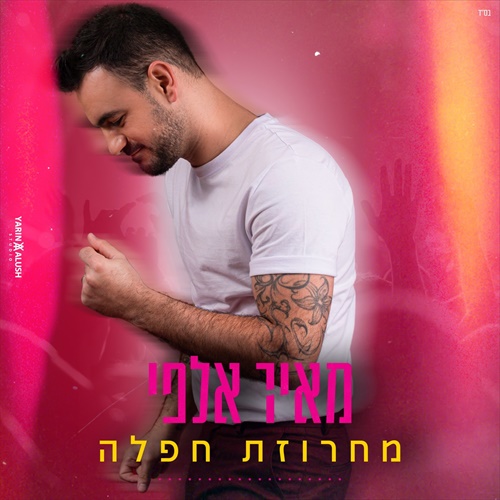 תמונה