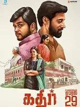 Kathir (2022) HDRip tamil Full Movie Watch Online Free MovieRulz