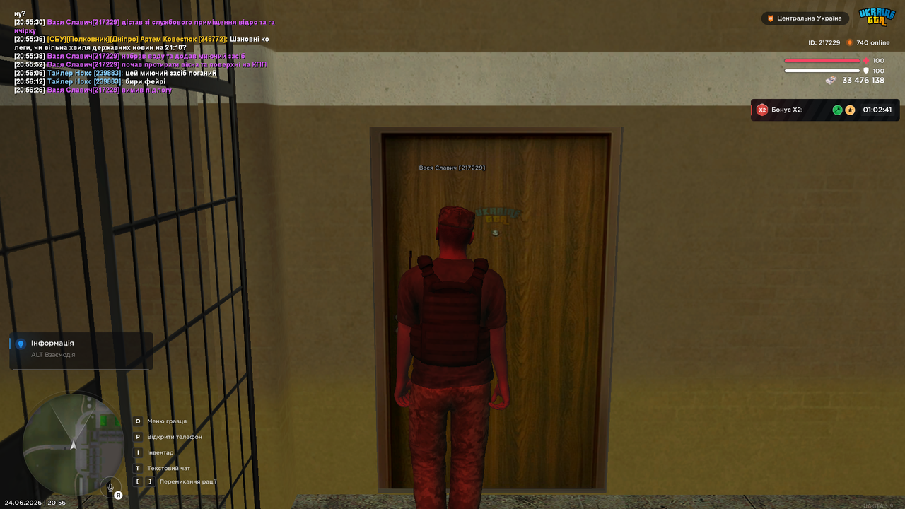 Grand Theft Auto San Andreas Screenshot 2026 06 24 20 56 56 81