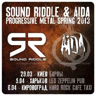 список смолест