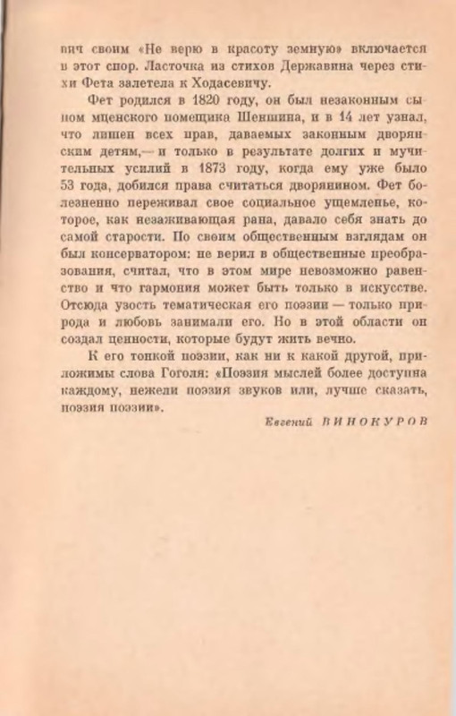 p0016