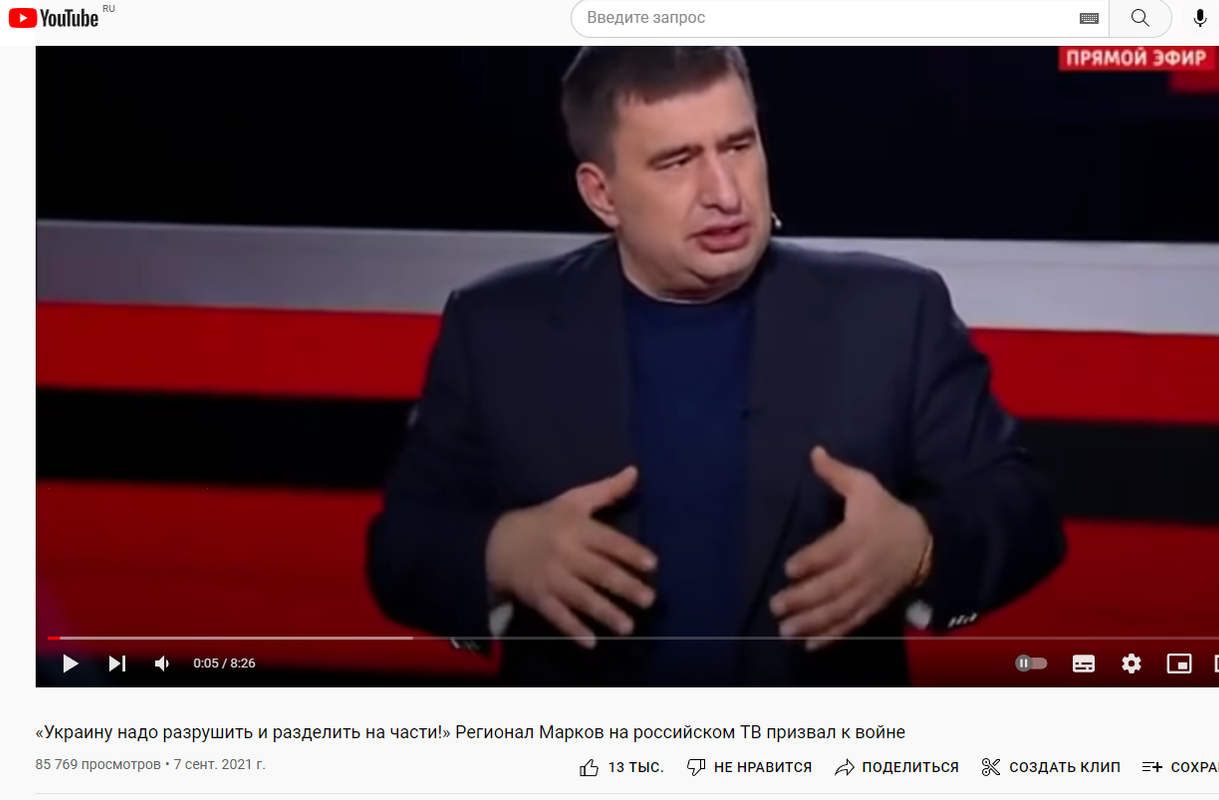 Безымянный