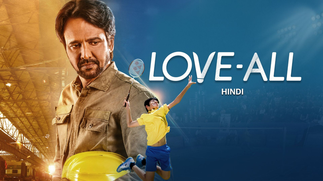 Love All (2023)
