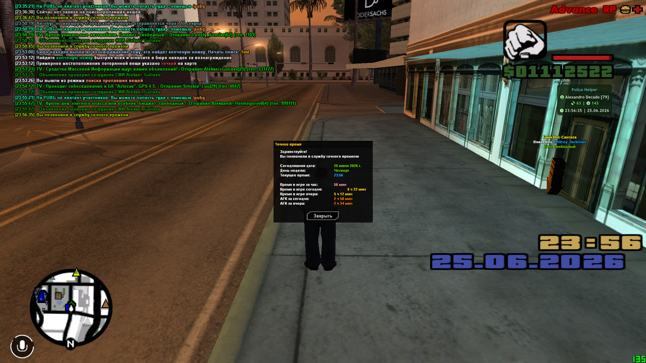 screenshot 2026 06 25 23 56 36 067