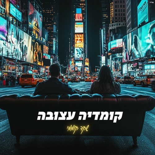 תמונה
