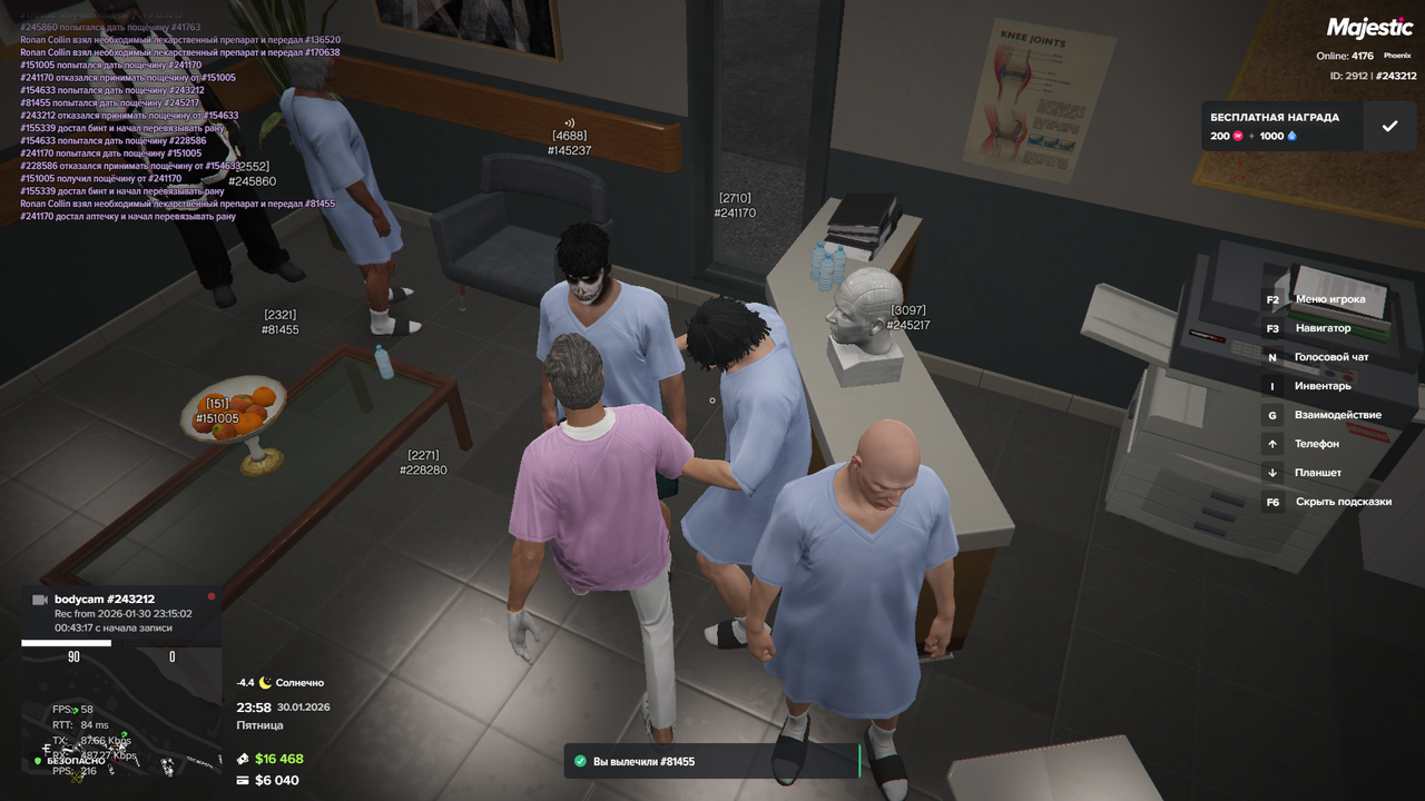 Grand Theft Auto V Screenshot 2026 01 30 22 58 28 89