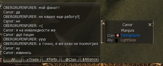 Tonem.jpg