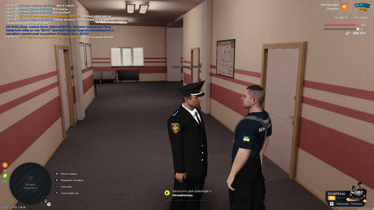 UKRAINE GTA 20.07.2025 18_18_21