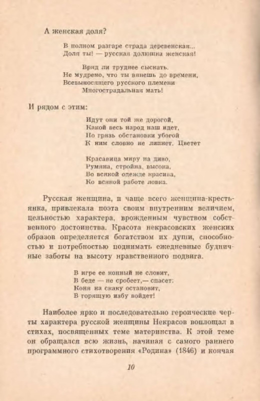 p0011