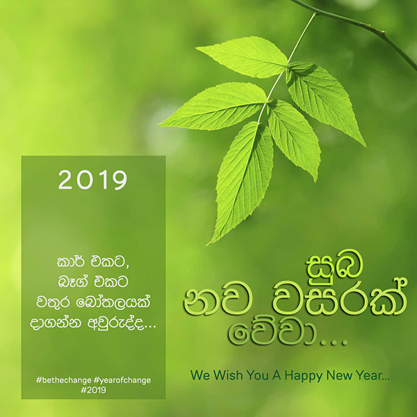 2019-III.jpg