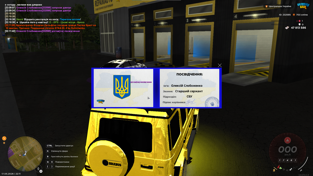 Снимок экрана 2026 05 17 221151