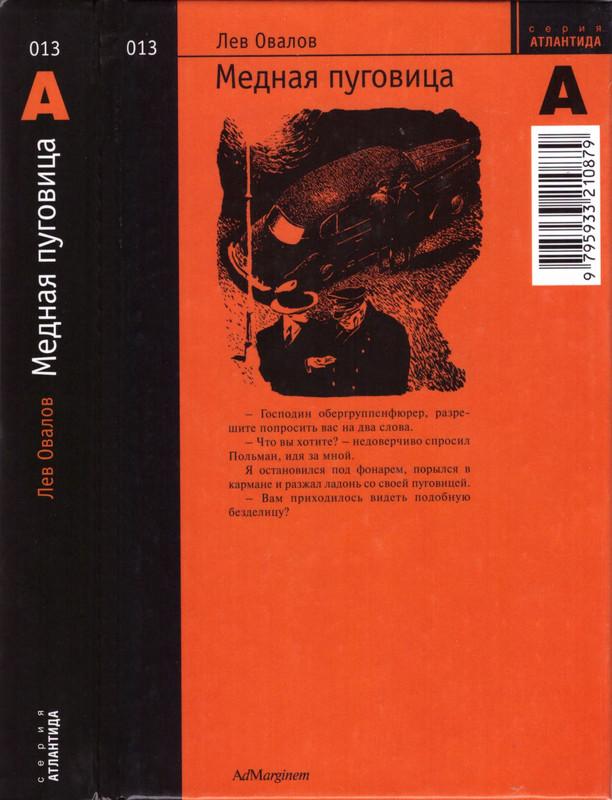p0001