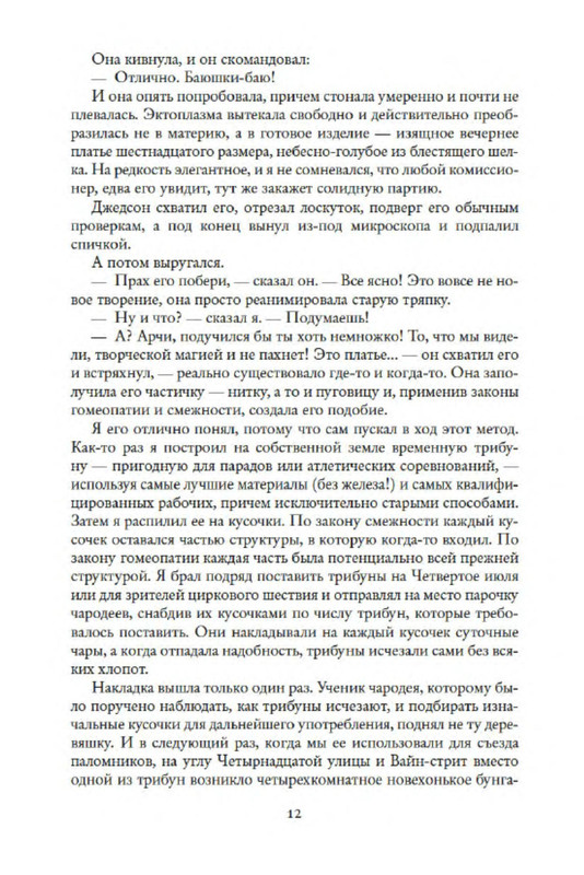 p0011