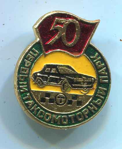 Taxi_1_TMP_50_A