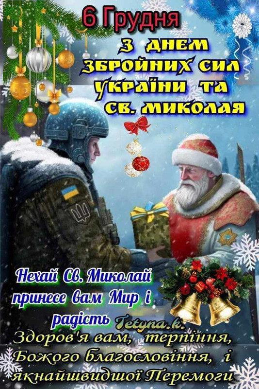 изображение_viber_2023-12-06_09-58-35-152