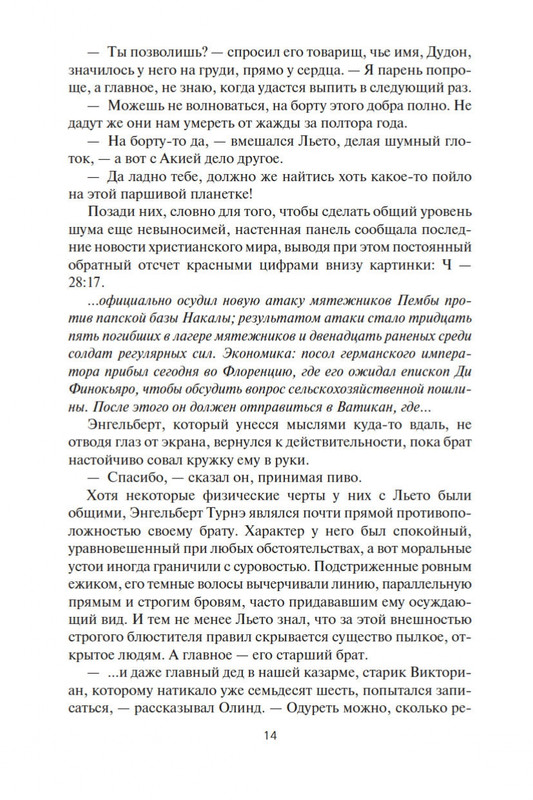 2-page-0012