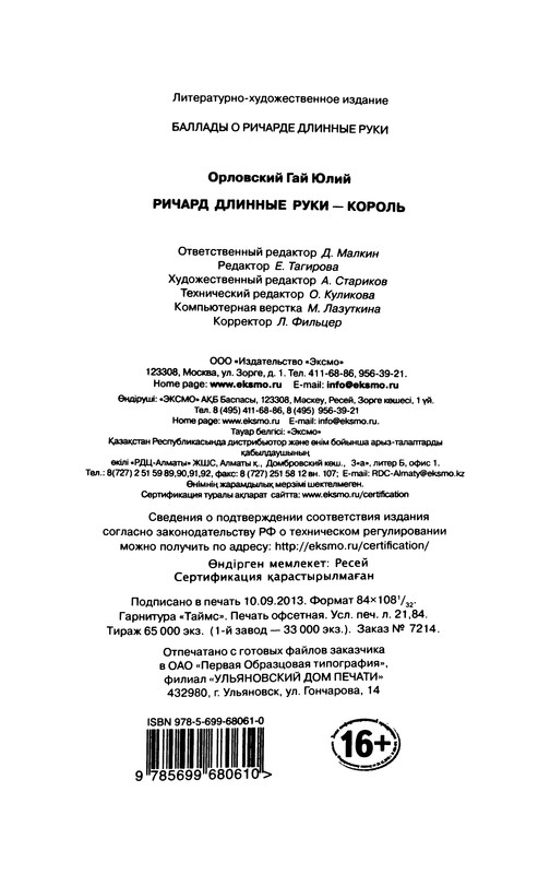 p0416