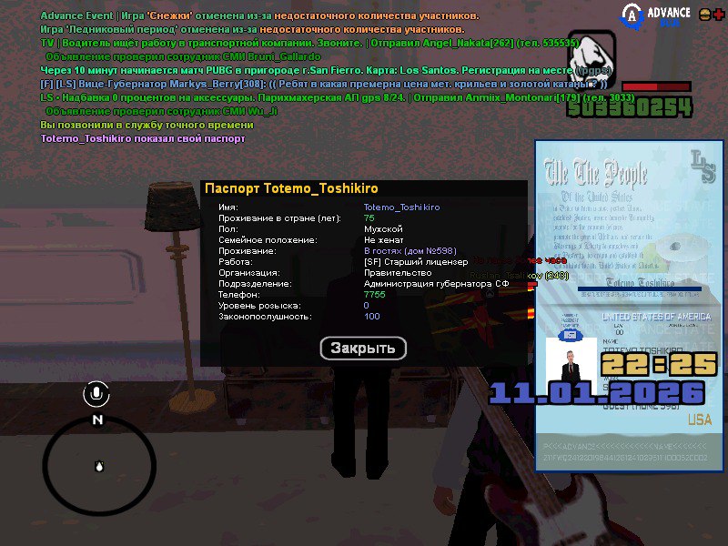 IMG 20260111 223330 446