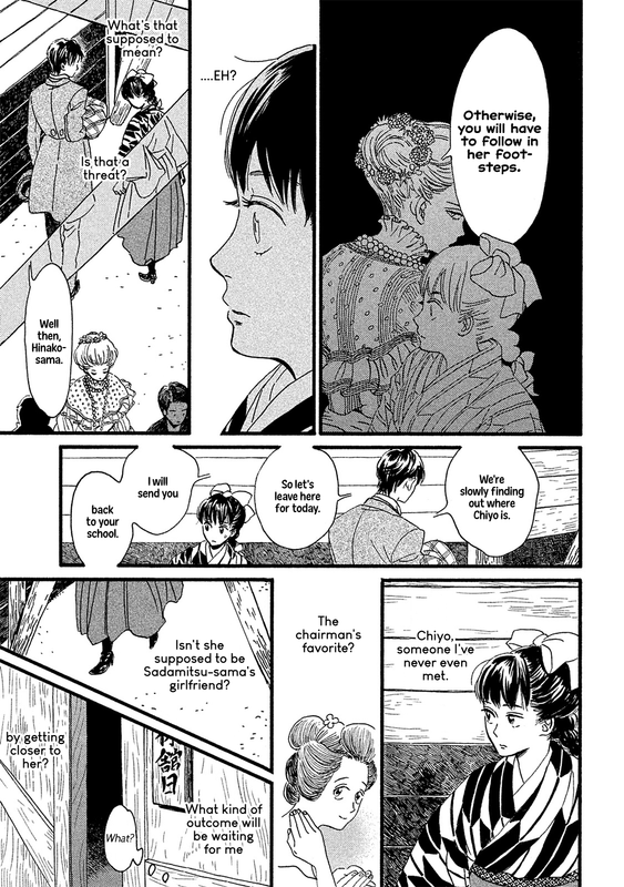 Namida Ame to SerenadeVol2-2