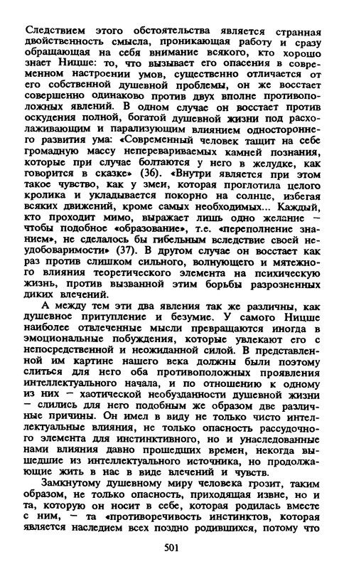 p0494
