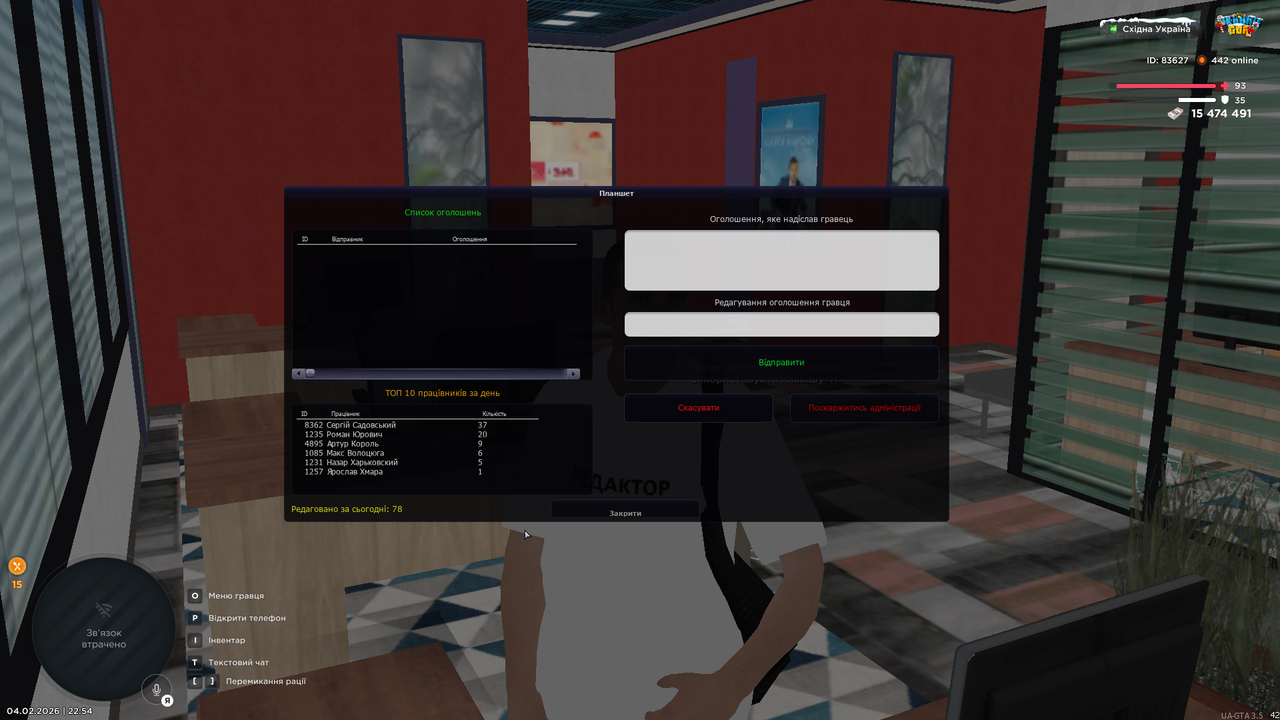 mta screen 2026 02 04 22 54 53