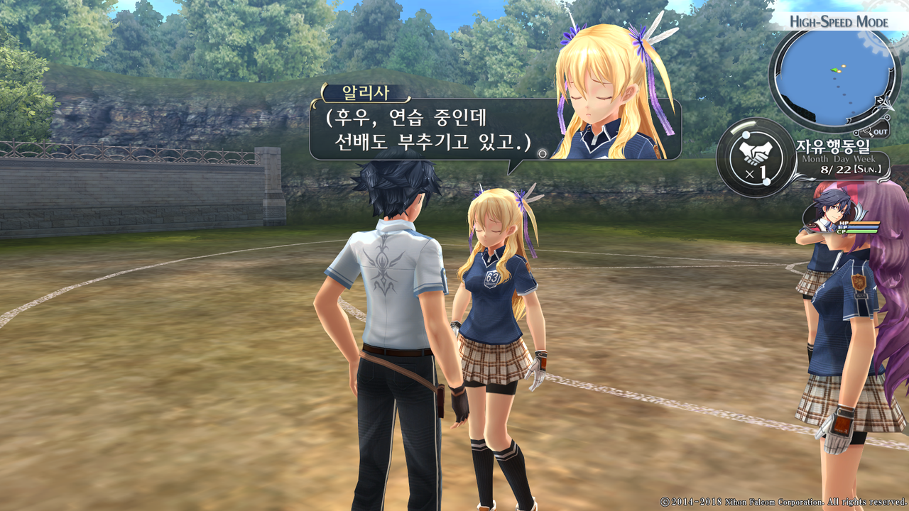 영웅전설 섬의 궤적 I_ Kai -Thors Military Academy 1204-_20210516043951