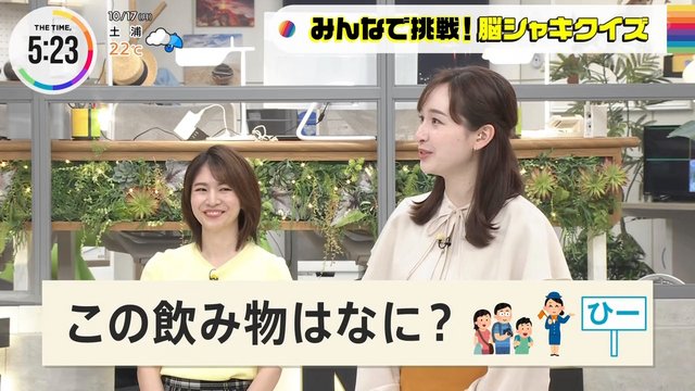 【バラエティ番組】221017 THE TIME, (Umezawa Minami)