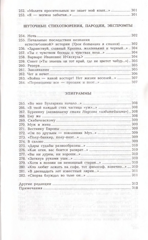 page-0152