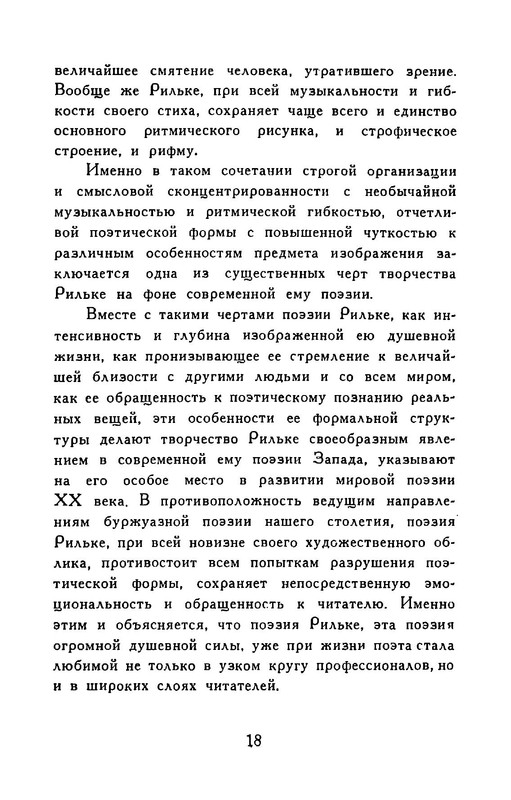 p0019