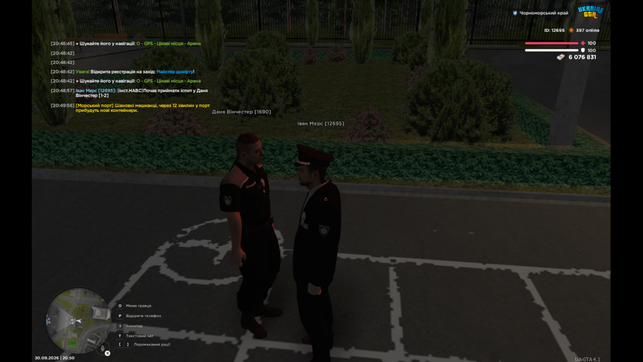 Screenshot 2026 09 30 20 50 02