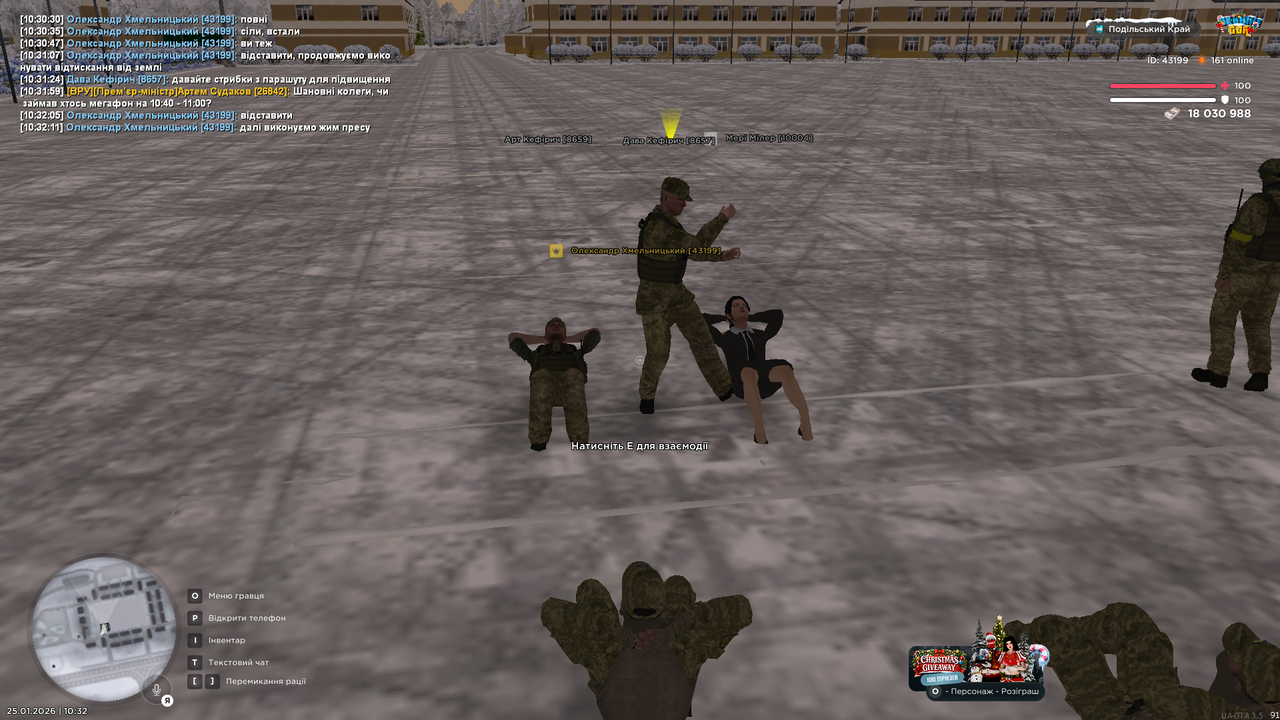 mta screen 2026 01 25 10 32 42