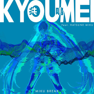 [Single] MIKU BREAK feat.Hatsune Miku – KYOUMEI (2023.10.15/MP3/RAR)