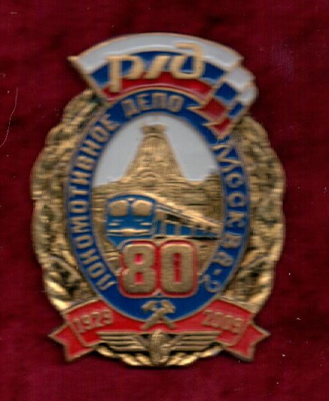 лдМосква