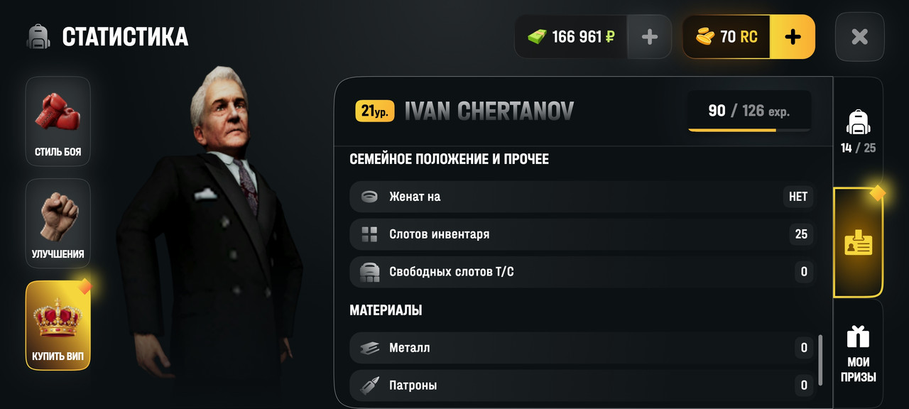 Screenshot 2026 05 12 20 46 56 139 com russia game