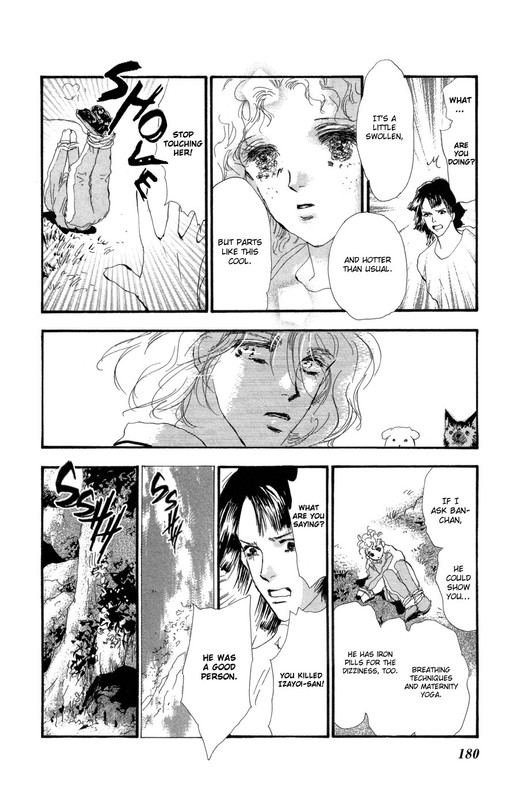7 SeedsVol13-5