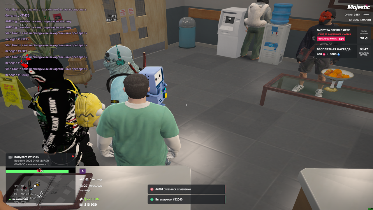 Grand Theft Auto V Screenshot 2026 01 01 12 27 23 90