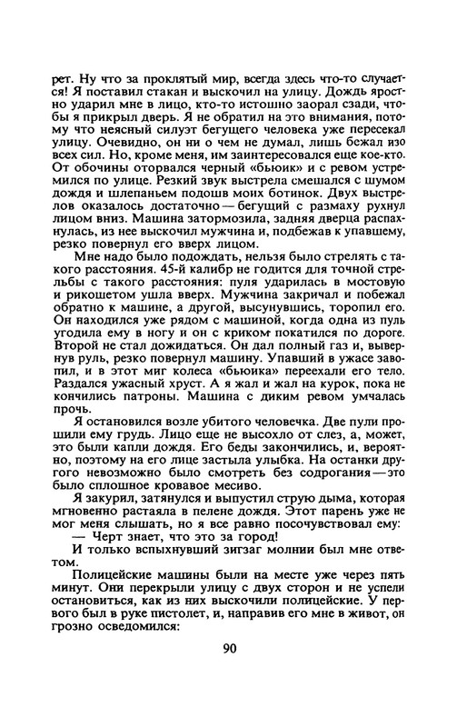 p0092