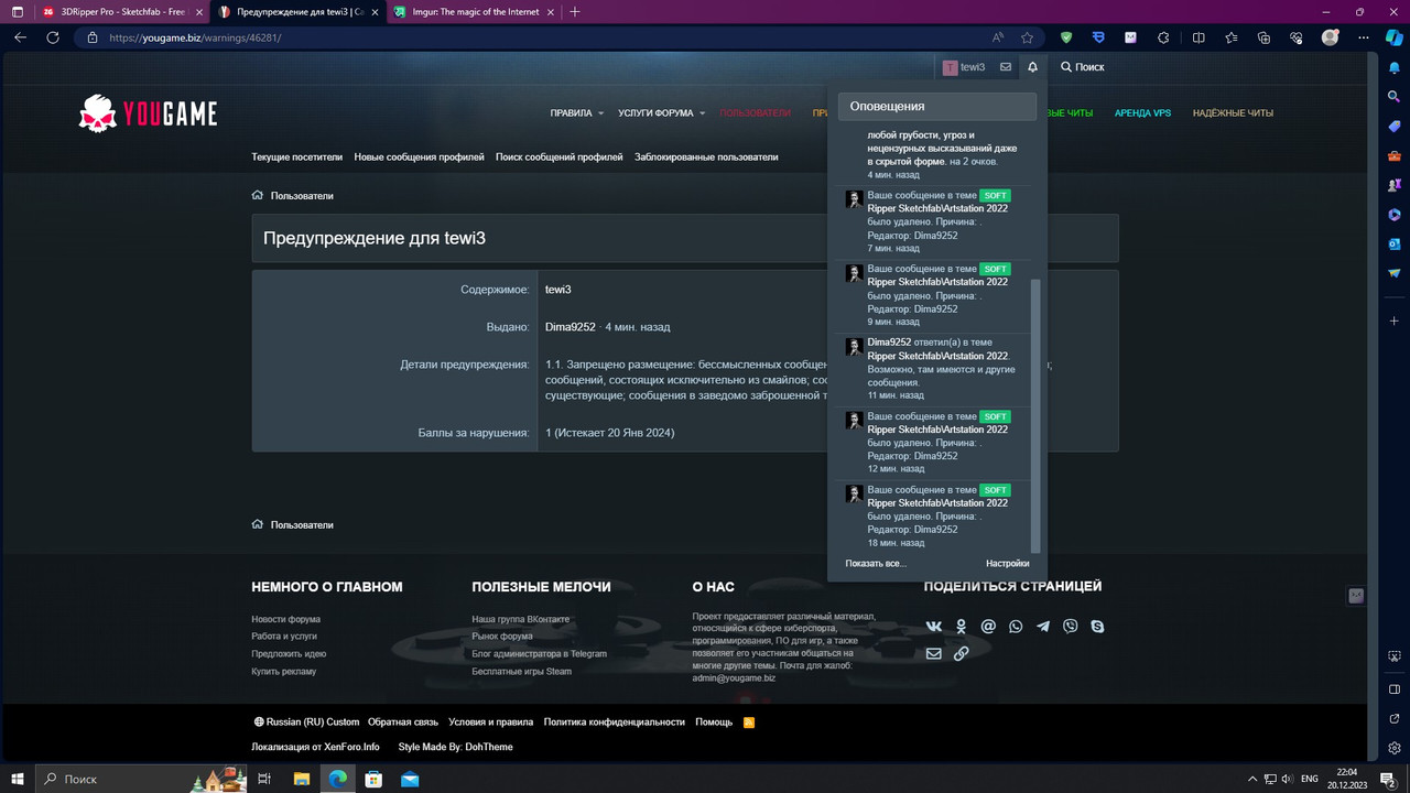Screenshot_3
