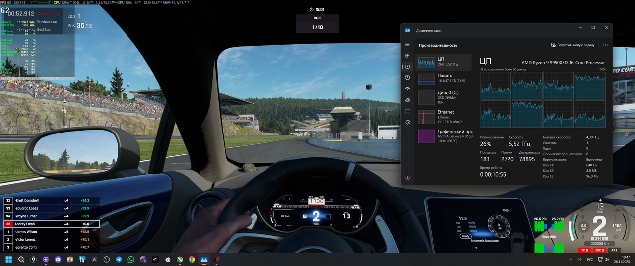 Снимок экрана (141)