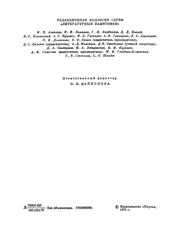 p0005