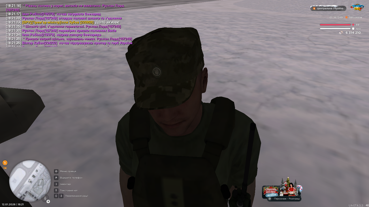 mta screen 2026 01 12 18 21 44