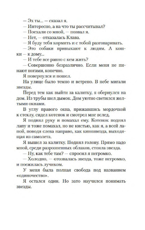 p0018