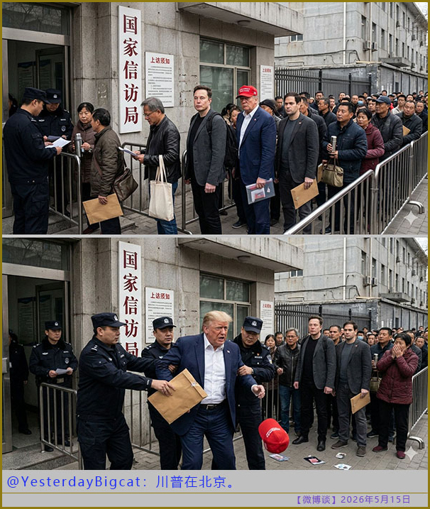 https://i.postimg.cc/Mps1gbgp/20260515-bt-(10).jpg