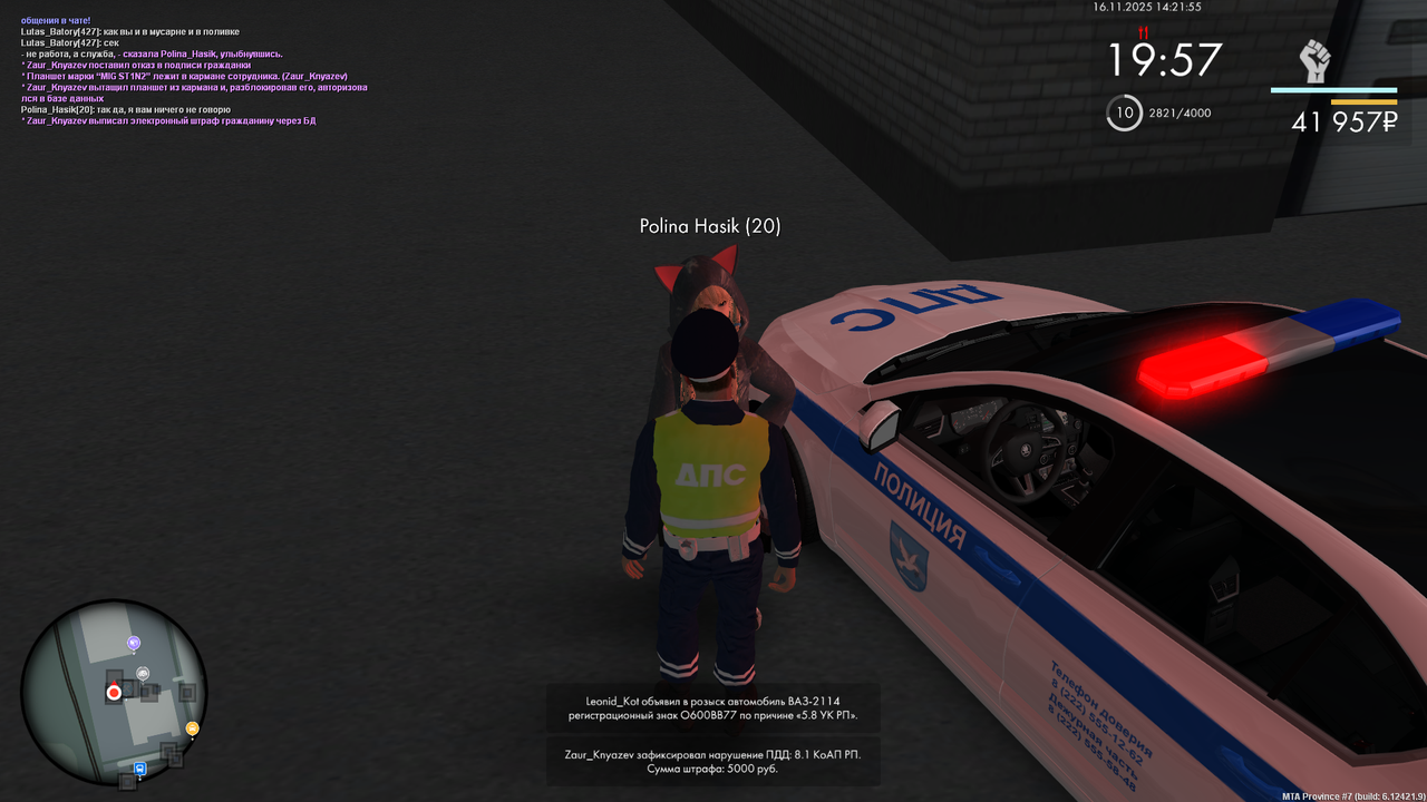 mta screen 2025 11 16 14 21 55